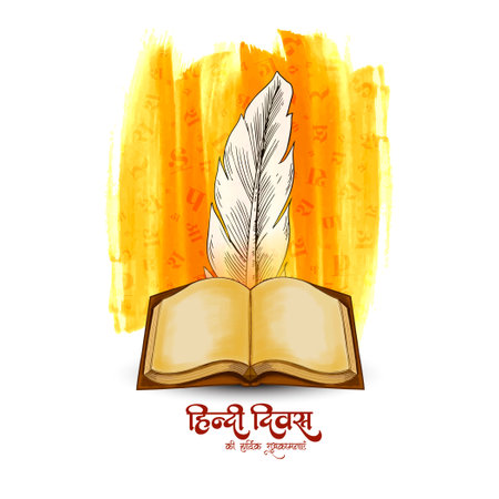 Elegant Happy Hindi Divas Indian mother language concept background vectorのイラスト素材