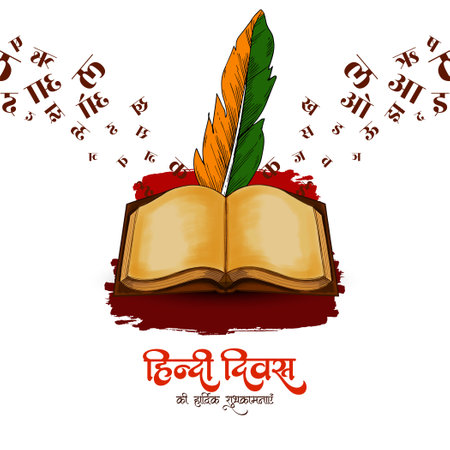 Happy Hindi Divas Indian mother language decorative card design vectorのイラスト素材