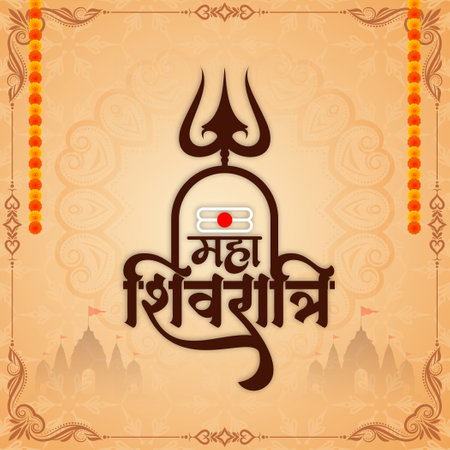 Happy Maha Shivratri Hindu Indian cultural festival background vectorのイラスト素材