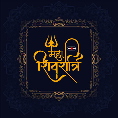 Beautiful Happy Maha Shivratri Indian traditional hindu festival greeting card vectorのイラスト素材