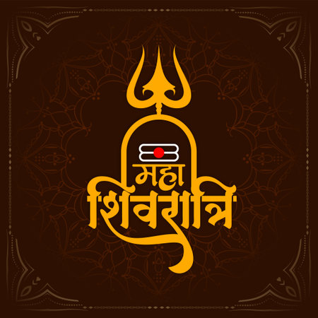 Happy Maha Shivratri religious Indian festival celebration background vectorのイラスト素材