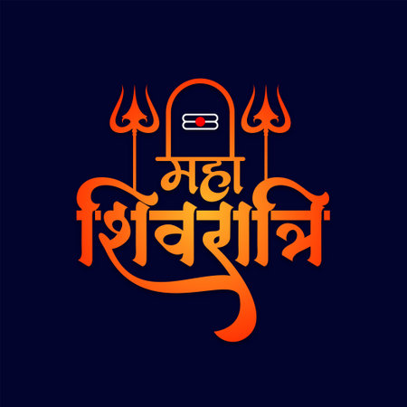 Maha Shivratri elegant text lord shiv cultural background vectorのイラスト素材