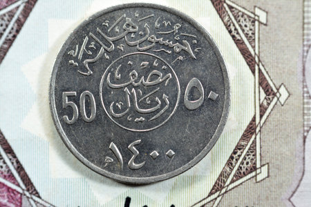 Reverse side of old Saudi Arabia fifty Halalah, Translation (50 halalas Half riyal coin series 1400 AH), Legend above inscription in circle dividing value, date below in Arabic, vintage retroの写真素材