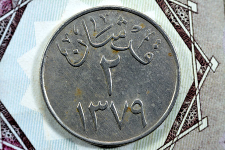 Translation of Arabic (Two Piaster 1379) from the reverse side of an old Saudi Arabia one piastre 10 ten Halalah coin, vintage retro old Saudi money coin, selective focusの写真素材