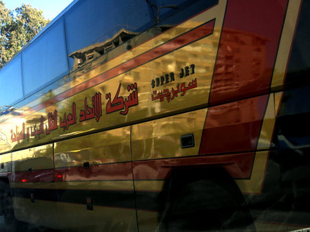 Cairo, Egypt, September 10 2023: Super Jet bus, Superjet lines, formally  The Arab Union for Land Transport Company, a large common carrier of passengers by bus in Egypt and a number of Arab countriesのeditorial素材