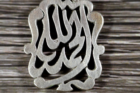 Arabic Text Translation on silver precious metal keyring medal, exchange rate marketing and value, business, price of silver concept, an investment as a store of valueの写真素材