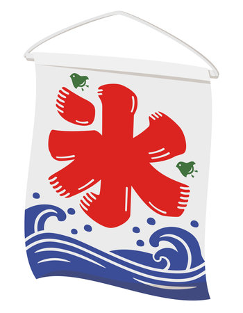 Ice flag at a shaved ice shop. Vector illustration. Translation : Iceのイラスト素材