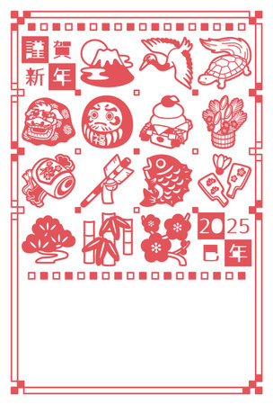 2025 New Year's card. Greeting card. Year of the Snake. Vector illustration.のイラスト素材