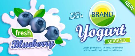 Blueberry Yogurt label. Natural and fresh berries in milk splashes for your brand, logo, emblem, sticker. Organic and sweet dessert. Template for your design.Vector illustration.のイラスト素材