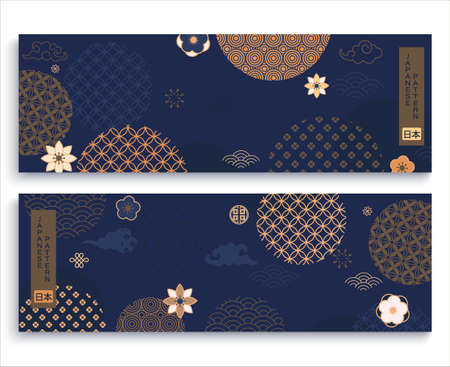 Set of Japanese themed patterns,horizontal banners.Gold geometric shapes,abstract template for your design.Asian elements clouds,flowers,patterns in modern style.Great for cover, poster, card.Vectorのイラスト素材