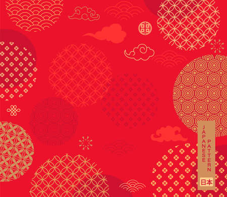 Japanese themed pattern on red background. Gold geometric shapes, abstract template for your design. Asian elements clouds and patterns in modern style. Great for cover design, poster, card. Vectorのイラスト素材