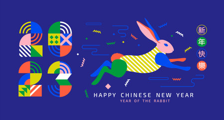 Chinese New Year 2023 greeting card.のイラスト素材