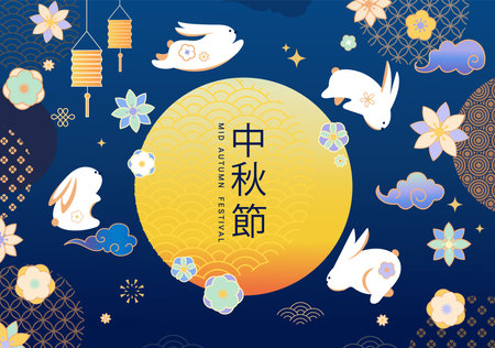 Mid Autumn Festival banner 2023.のイラスト素材