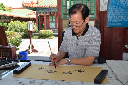 Chinese calligraphyのeditorial素材