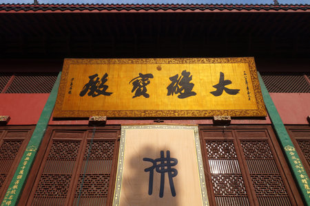 HANGZHOU, CHINA-JAN 08, 2018: Hall of Great Strength word in Lingyin Temple in Hangzhou, China. This is the main hall of a Buddhist temple containing the main image of venerationのeditorial素材