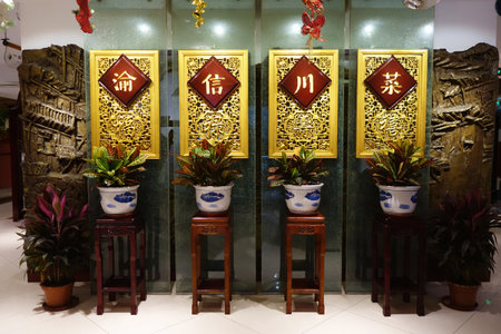 SHANGHAI, CHINA- JAN 20, 2018: Entrance of Yuxin Sichuan Dish restaurance located in Shanghai, China.のeditorial素材