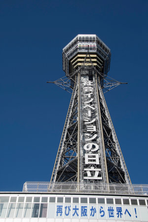 Osaka, Japan- 01 Dec, 2019: Sightseeing of Tsutenkaku tower with tranditional market Shinsekai city in Osakaのeditorial素材