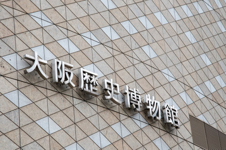 Osaka, Japan- 28 Nov, 2019: View of Osaka Museum of History in Osaka, Japan. Osaka Museum of History is located next to NHK Osaka and opened in 2003.のeditorial素材