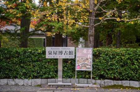 Kyoto, Japan- 24 Nov, 2019: Signboard on Sen-oku Hakuko-kan in Kyoto. This unique museum, known as the Sumitomo Collection, displays rare bronze ware of ancient Chinaのeditorial素材
