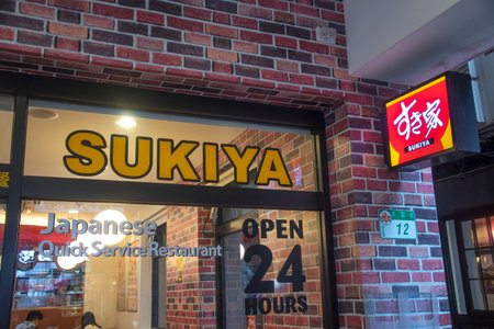 Taipei, Taiwan- 10 Dec, 2022: Restaurant Sukiya located in Taipei, Taiwan. It is famous for cheap beef rice bowlのeditorial素材