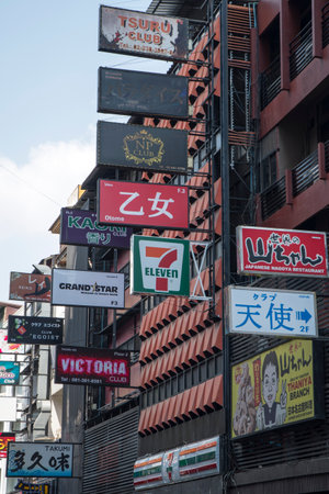 Bangkok, Thailand- 15 Feb, 2023: Various billboards display on the shop along Silom area, Bangkok. Silom area nightlife is most famous for its red light district of Patpongのeditorial素材