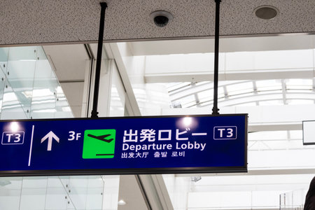Tokyo, Japan- 19 May 2024: Departure sign inside the the Haneda airport, Japan. Haneda Airport comprises three terminals serving domestic and international passengersのeditorial素材