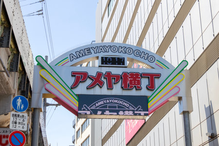 Tokyo, Japan- 18 May 2024: Famous Ameyoko shopping street in Ueno, Tokyo.のeditorial素材