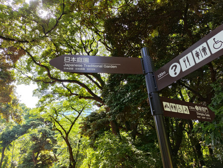 Tokyo, Japan- 16 May, 2024: Wooden Japanese sign located in Shinjuku Gyoen National Garden, Tokyoのeditorial素材