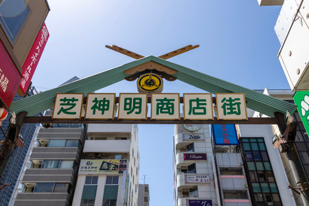 Tokyo, Japan-11 May 2024: Entrance gate of the Shiba-Shinmei Shopping Street dedicated to the name of the Shiba-daijingu Shrine depicting a Shintoist roof with Chigi forked finialsのeditorial素材