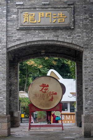 Chongqing, China- 8 Nov 2025: Architecture of Longmenhao Old Street in Chongqing, China. It is one of the best-preserved and largest historical and cultural old streets in urban Chongqingのeditorial素材