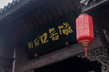 Chongqing, China- 11 Nov 2025: View of Ciqikou or Porcelain Port in Chongqing, China. It features ancient streets with Ming-Qing architecture, Baolun Temple, and a historic portのeditorial素材