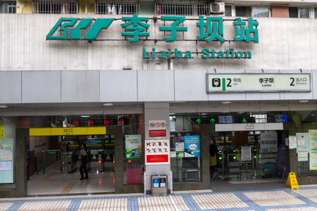 Chongqing, China- 7 Nov 2025: View of Liziba metro station in Chongqing, China. It is known for its unique design where a train passes directly through a 19-story residential building.のeditorial素材