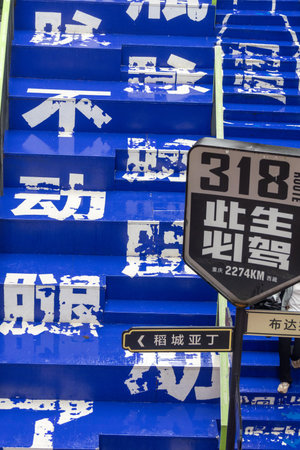 Chongqing, China- 7 Nov 2025: Route 318 road sign. China National Highway 318, a major east-west highway stretching from Shanghai to the China-Nepal borderのeditorial素材