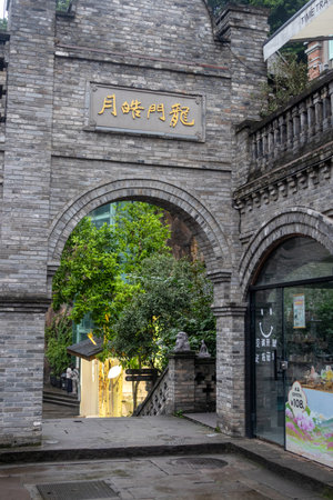 Chongqing, China- 8 Nov 2025: Architecture of Longmenhao Old Street in Chongqing, China. It is one of the best-preserved and largest historical and cultural old streets in urban Chongqingのeditorial素材