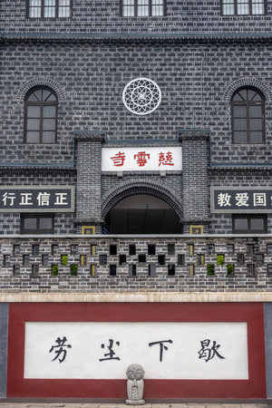 Chongqing, China- 8 Nov 2025: Entrance of Ciyun Temple in Chongqing, China. The facade of Ciyun Temple in Chongqing looks more like a fortress than a religious establishmentのeditorial素材