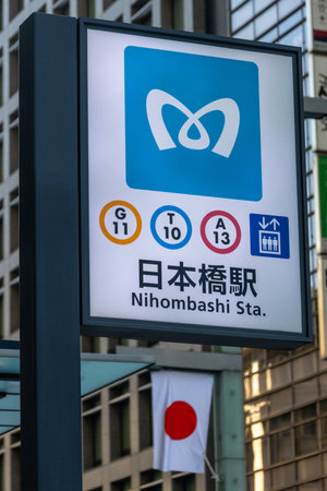 Tokyo, Japan-28 Dec 2025: Signs for the Tokyo metro subway. It is one of two major subway operators...