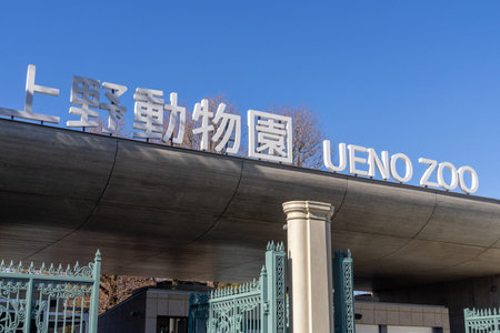 Tokyo, Japan- 17 Dec 2025: Entrance and signage of Ueno Zoo in Tokyo. Opened in 1882 in Ueno Park,...