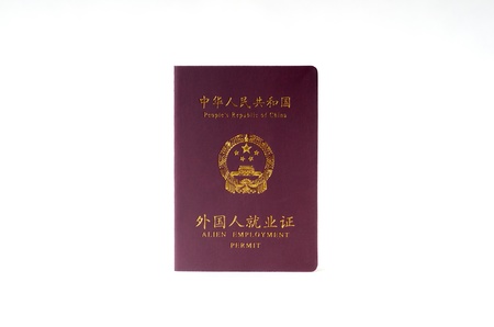 Chinese work permit passportの写真素材