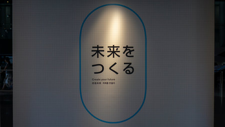 Tokyo, Japan - August 2018: The Signage in Miraikan Tokyo Modern Science Museum