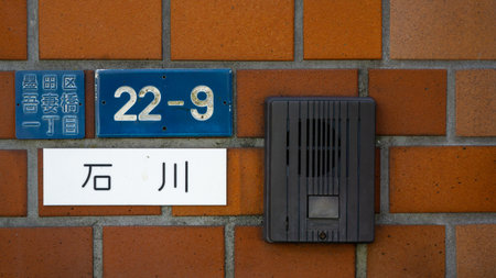 Tokyo, Japan - August 2018: House number sign on a stone wall in Tokyoのeditorial素材