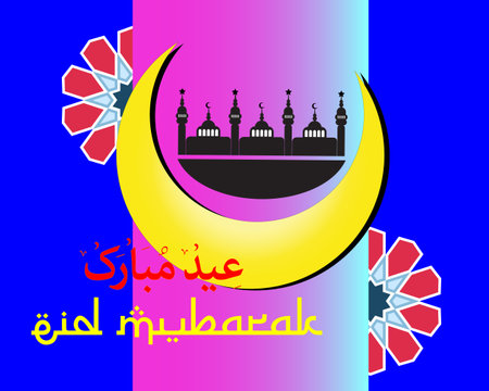 Vector Illustration Eid Mubarak month of forgiveness is celebrated after the month of Ramadhan. Arabic word means eid mubarak.のイラスト素材