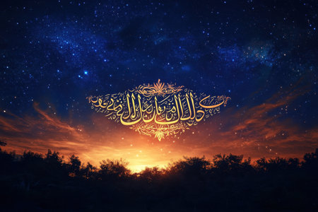 A stunning sunset paints the sky in warm hues as intricate calligraphy glows against a backdrop of stars. The peaceful scene is framed by silhouettes of trees.の素材