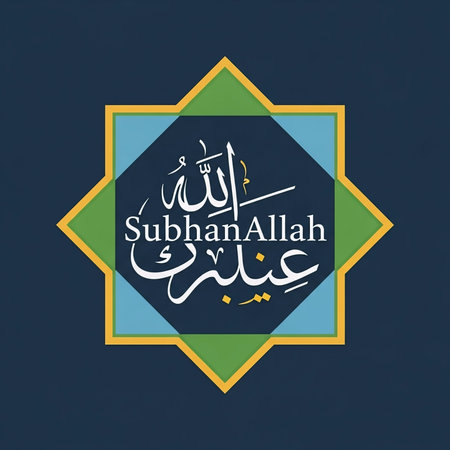 A logo featuring Arabic calligraphy and geometric shapes on a dark blue background