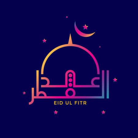 colorful Luxurious Eid Fitr Mubarak greeting design Islamic Arabic calligraphy design, illustrator minimum format version 10 supportable Eps file with high resolution.のイラスト素材