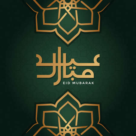 Golden color holiday greeting Eid Mubarak background, Happy eid poster, banner vector illustration designのイラスト素材