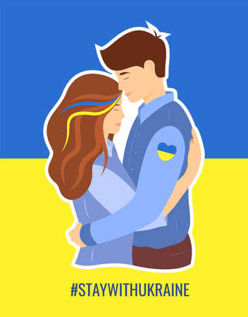 Support for Ukraine concept. Stay with Ukraine. Stop the war in Ukraine. Man and woman hugging each other, expressing care and support. Cute vector illustration in a flat style.のイラスト素材