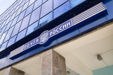 Murmansk, Russia - June 04, 2010: Sign "Post of Russia" on the building of the central office of the city of Murmanskのeditorial素材