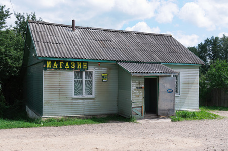 Vyazma, Russia - July 02, 2011: Village shop in the Russian provinceのeditorial素材