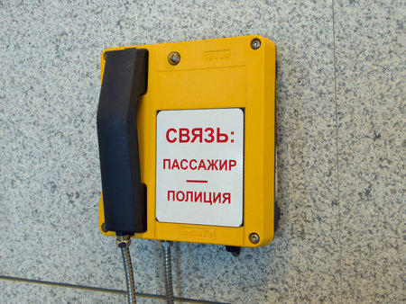 Specialized emergency telephone system with the police