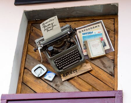 Zadonsk, Russia - August 22, 2018: Installation over the entrance to the press museumのeditorial素材